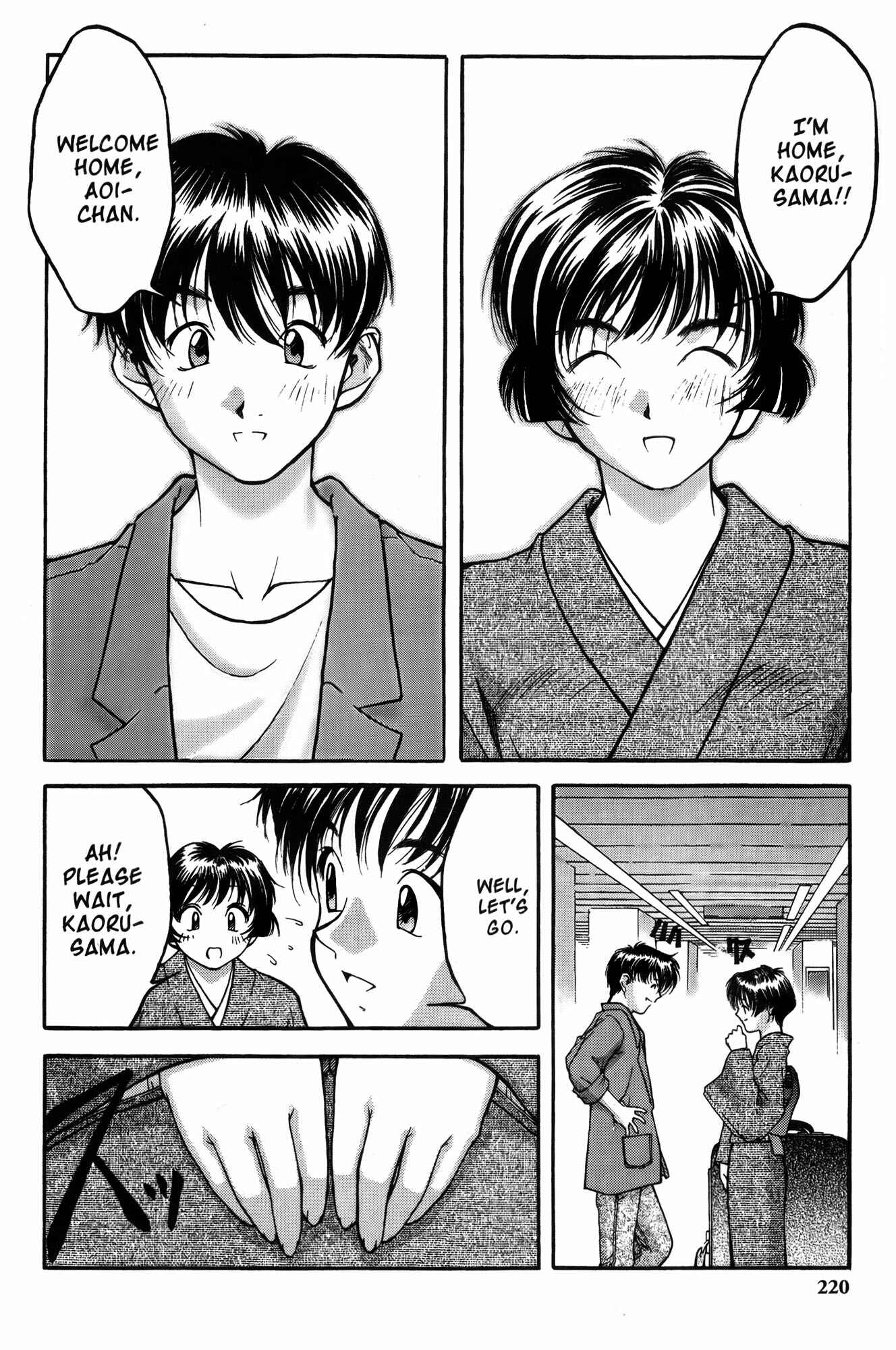 Ai Yori Aoshi Chapter 10 - Page 19