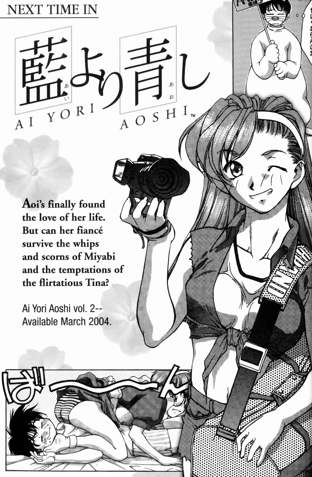 Ai Yori Aoshi Chapter 10 - Page 22