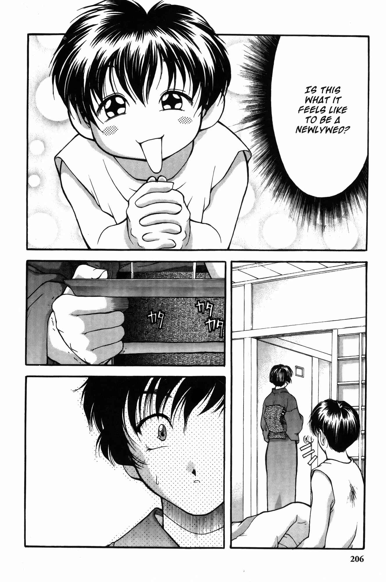 Ai Yori Aoshi Chapter 10 - Page 6