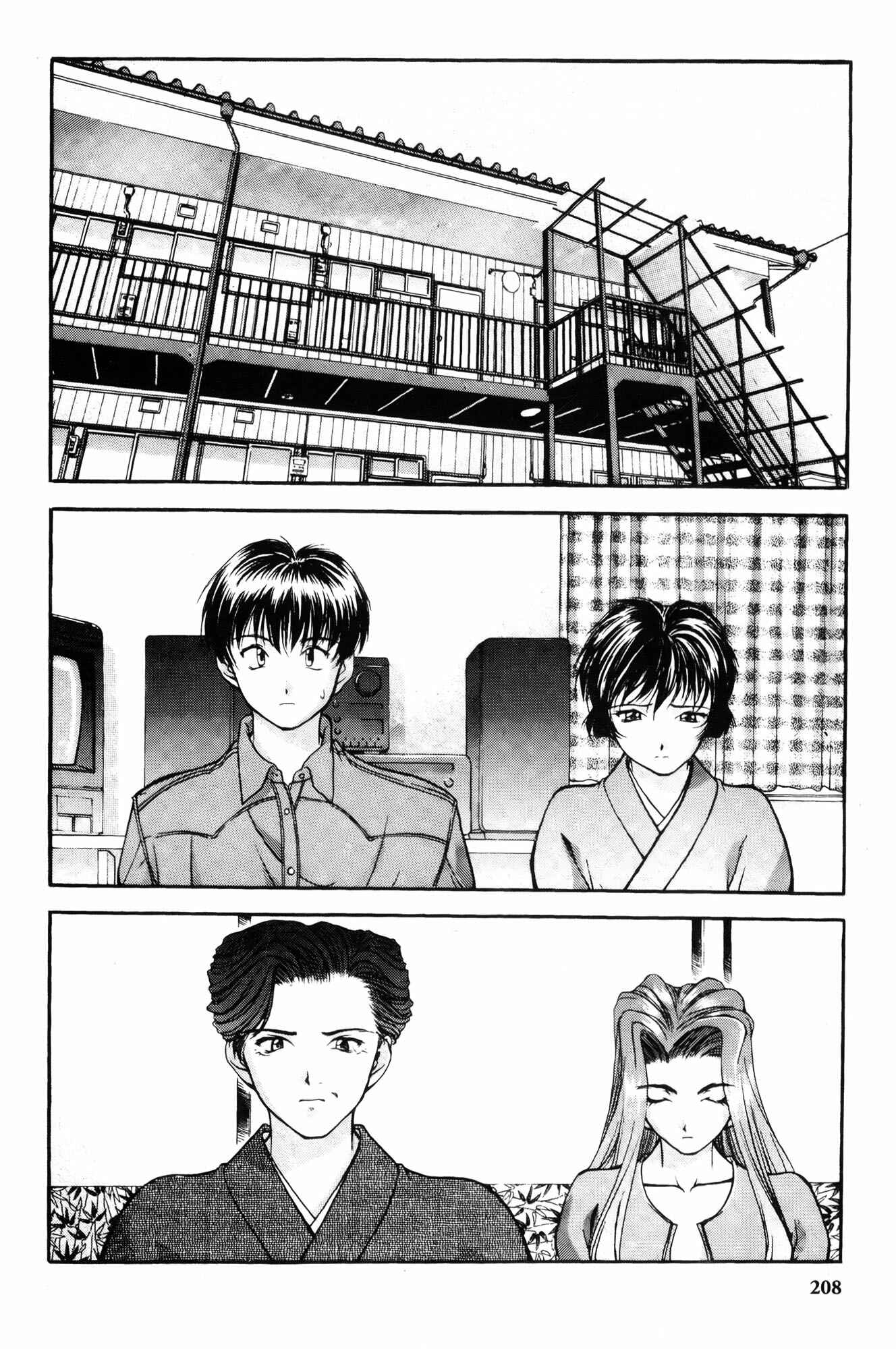 Ai Yori Aoshi Chapter 10 - Page 8