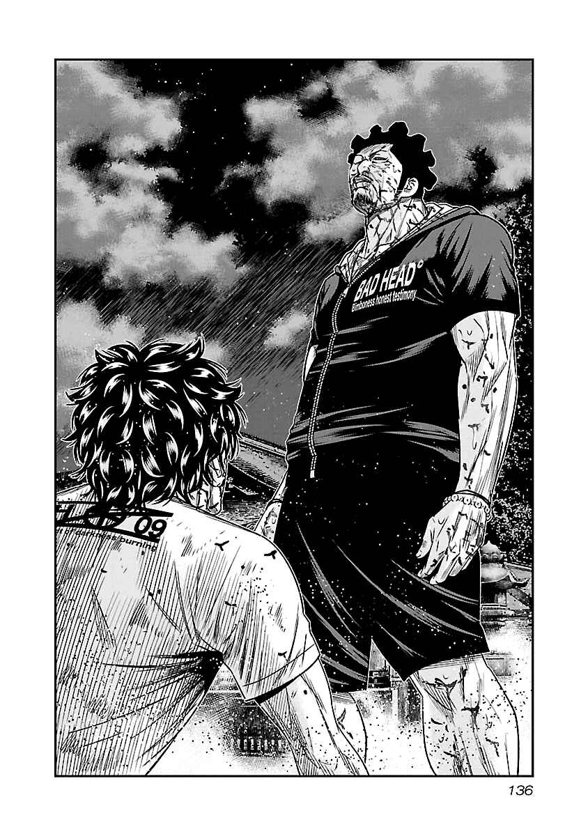 OUT Chapter 62 - Page 13