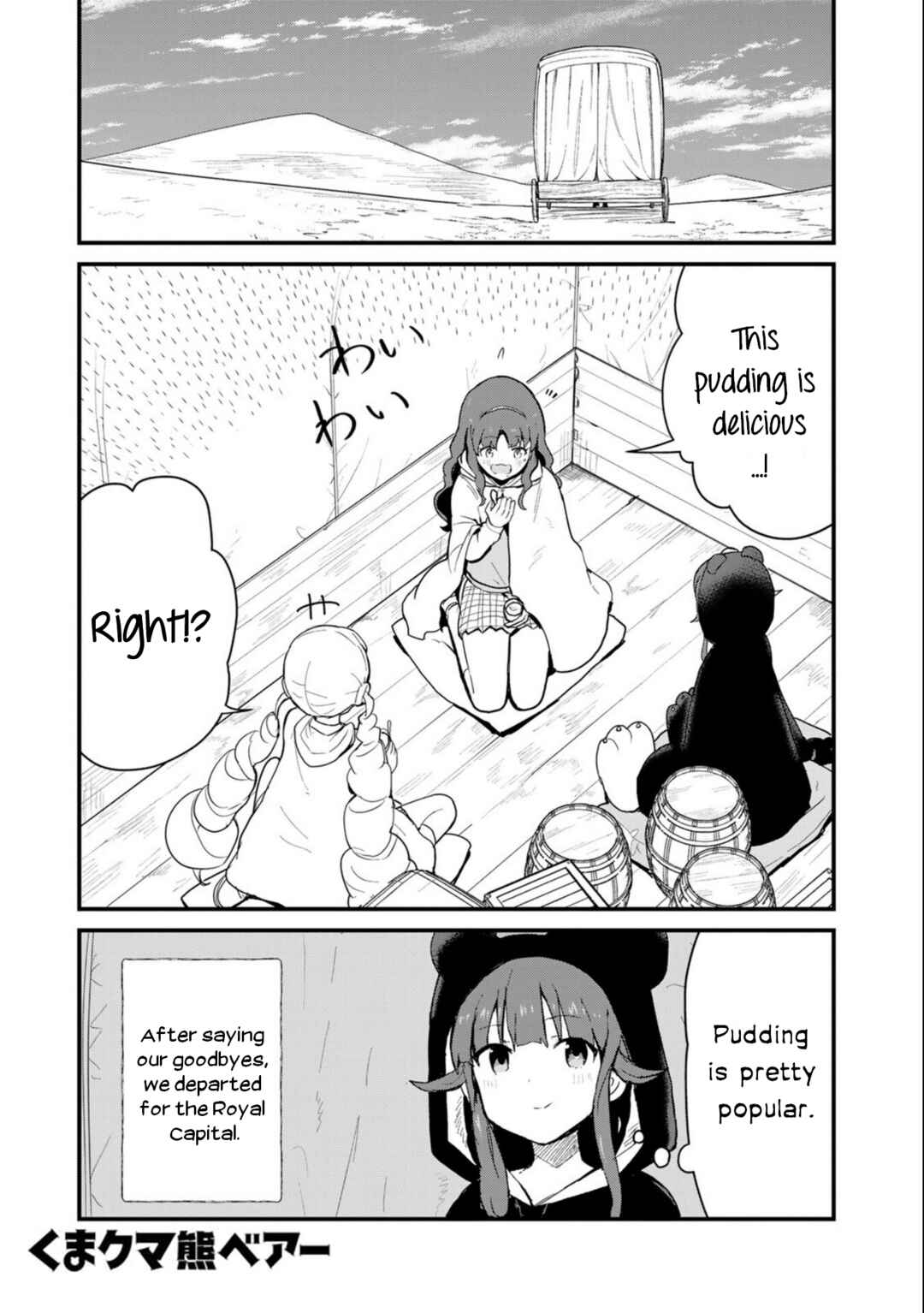 Kuma Kuma Kuma Bear Chapter 93 - Page 1