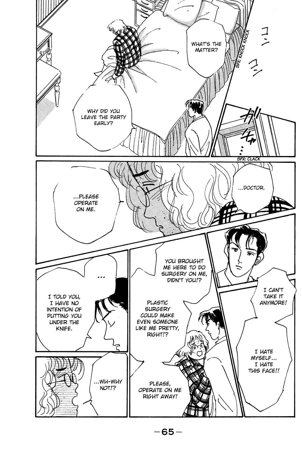 Love's Miracle Chapter 2 - Page 17