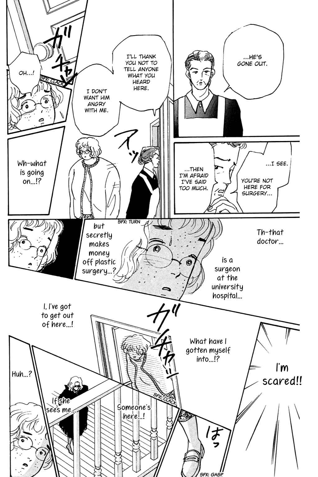 Love's Miracle Chapter 2 - Page 8