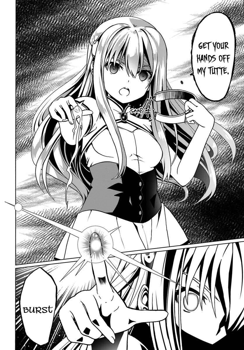 Douyara Watashi no Karada wa Kanzen Muteki no You Desu ne Chapter 28 - Page 21