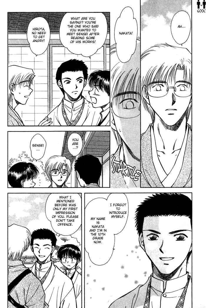 HItodenashi no Koi Chapter 7 - Page 10