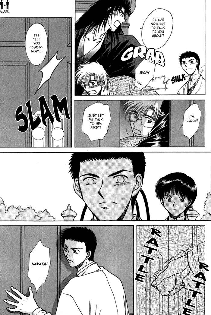 HItodenashi no Koi Chapter 7 - Page 15
