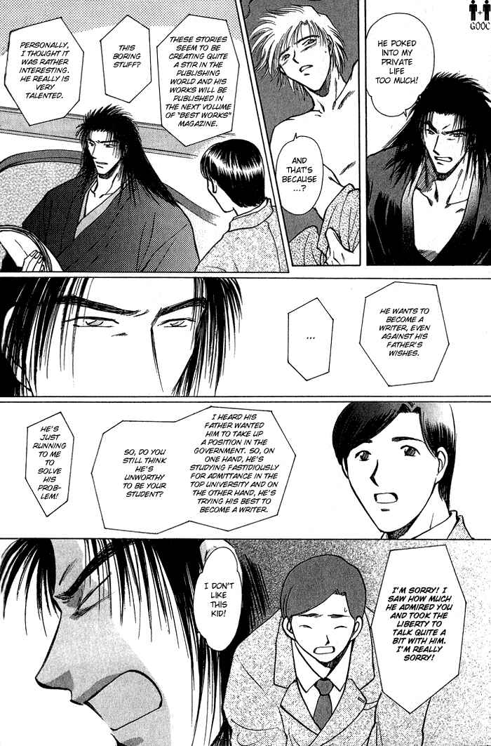HItodenashi no Koi Chapter 7 - Page 18