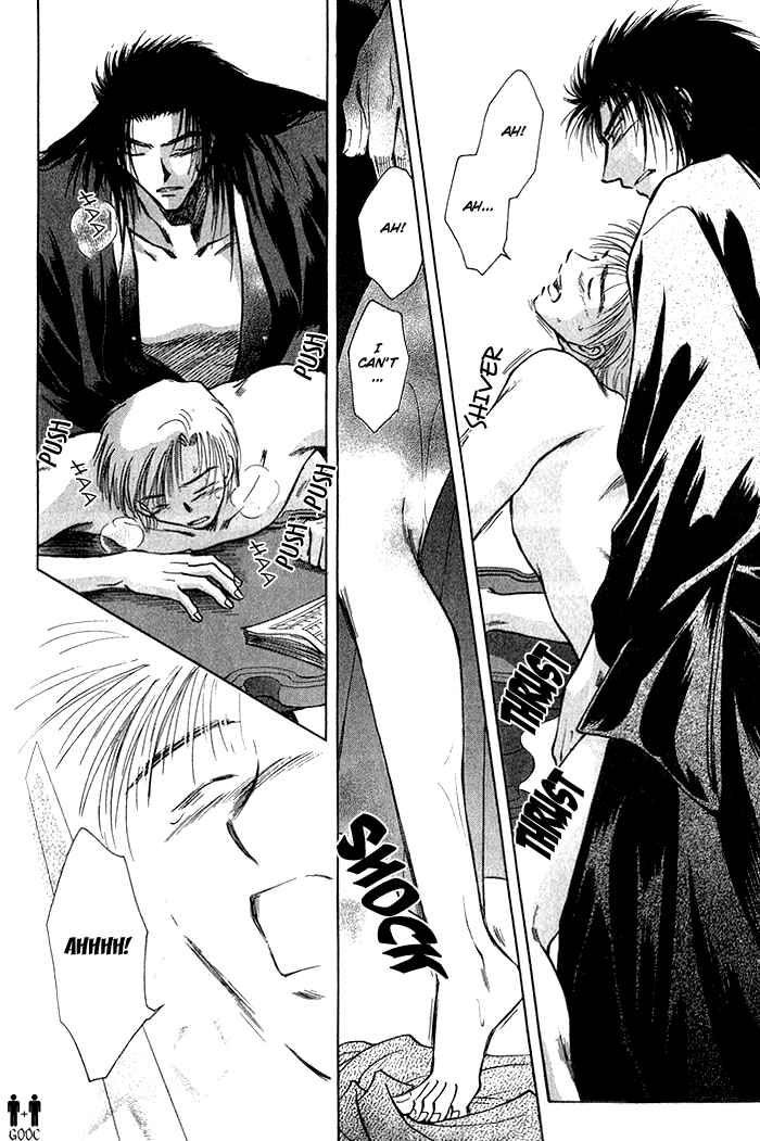 HItodenashi no Koi Chapter 7 - Page 20