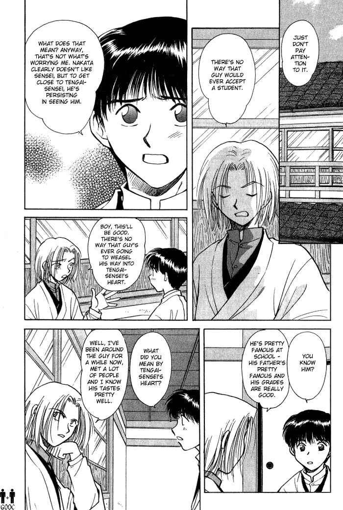 HItodenashi no Koi Chapter 7 - Page 21