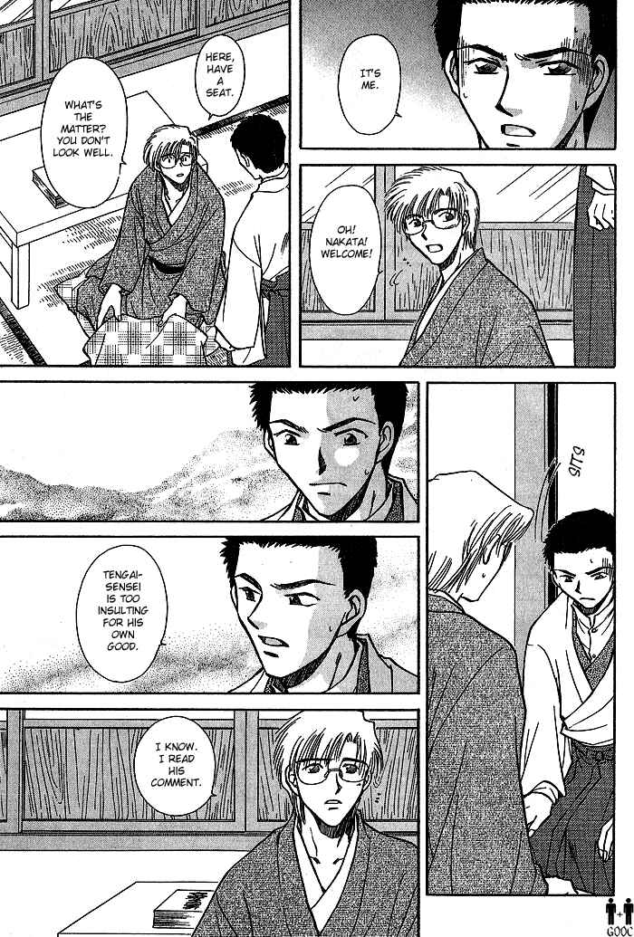 HItodenashi no Koi Chapter 7 - Page 29
