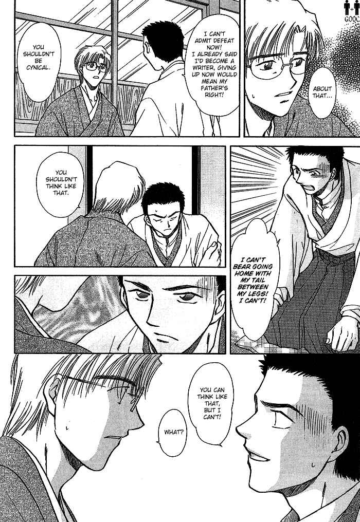 HItodenashi no Koi Chapter 7 - Page 30