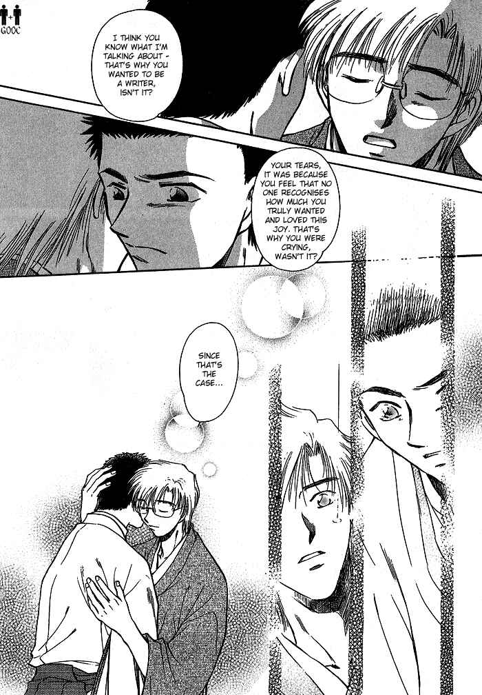 HItodenashi no Koi Chapter 7 - Page 41