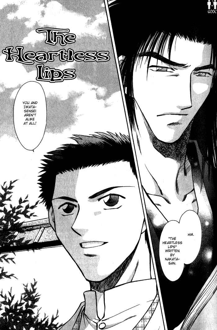 HItodenashi no Koi Chapter 7 - Page 9