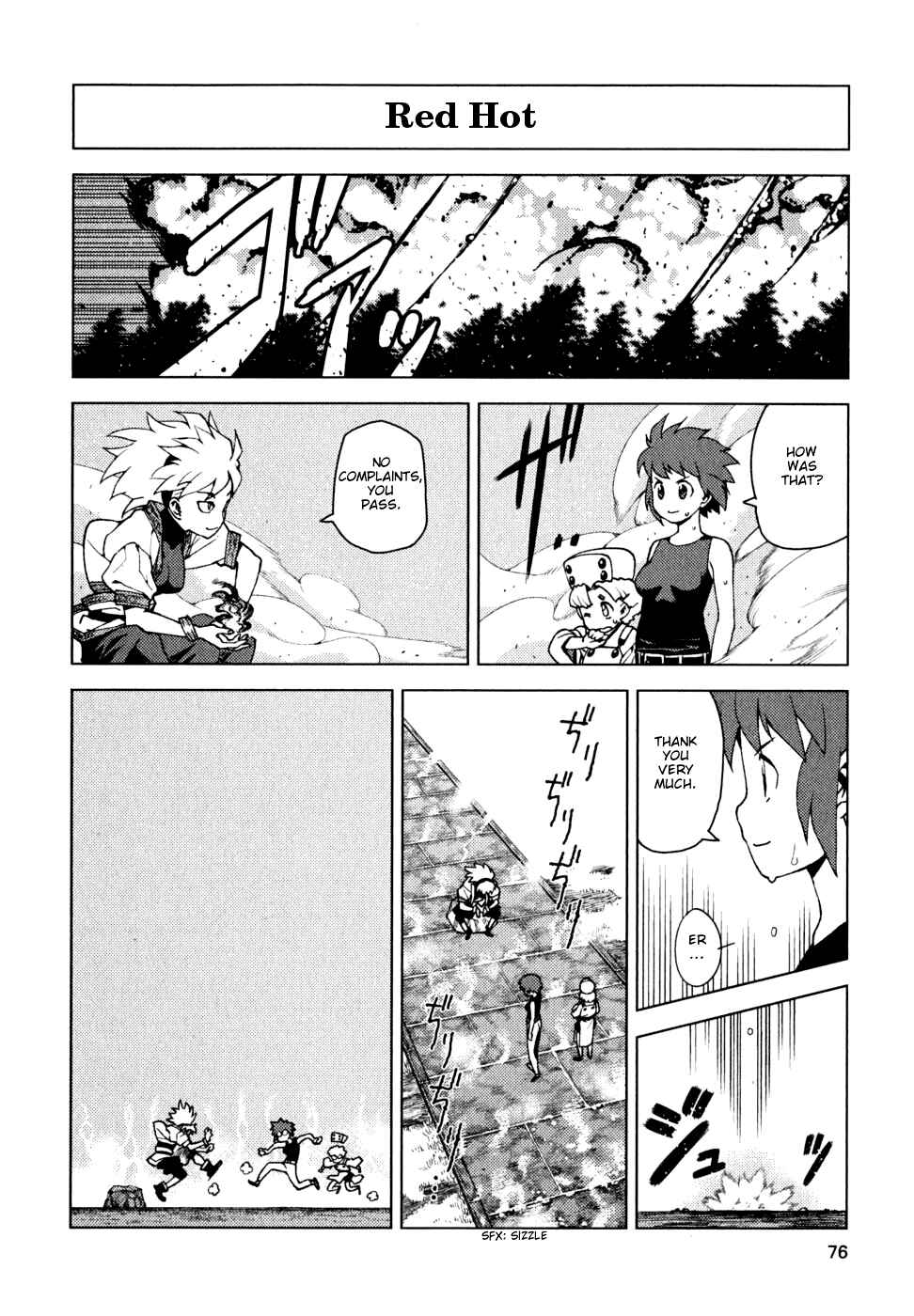 Tsugumomo Chapter 20.1 - Page 1