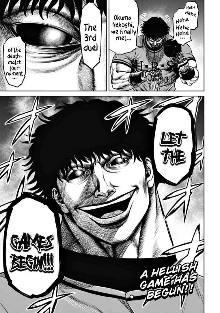 Tokyo Duel Chapter 88 - Page 15