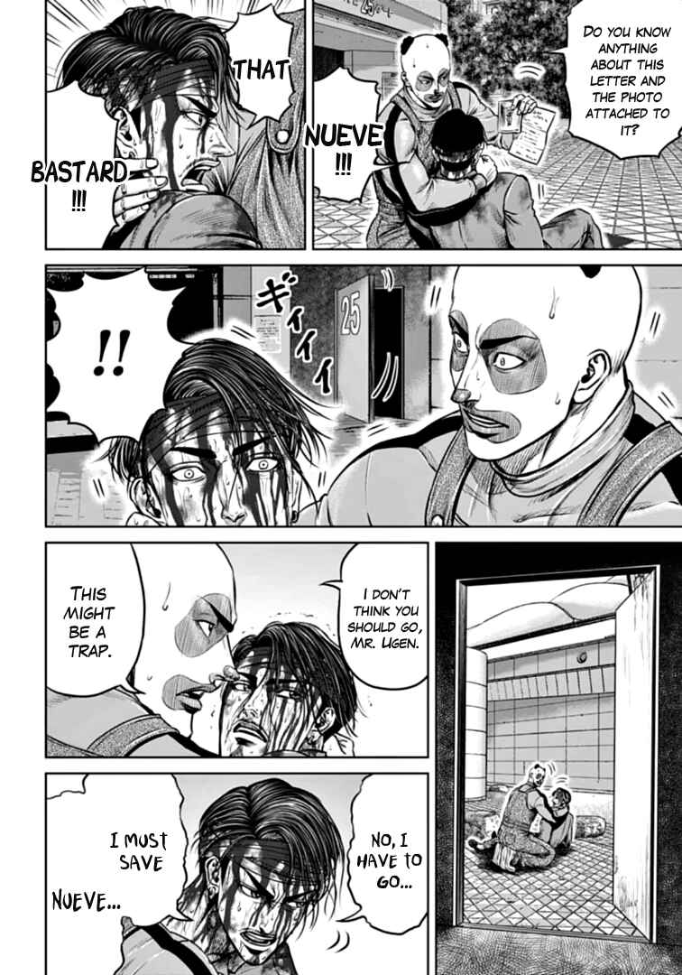 Tokyo Duel Chapter 88 - Page 4
