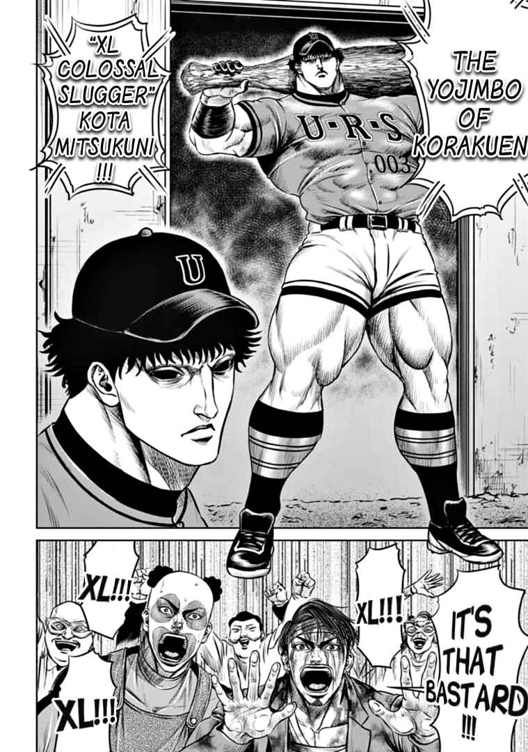 Tokyo Duel Chapter 88 - Page 8