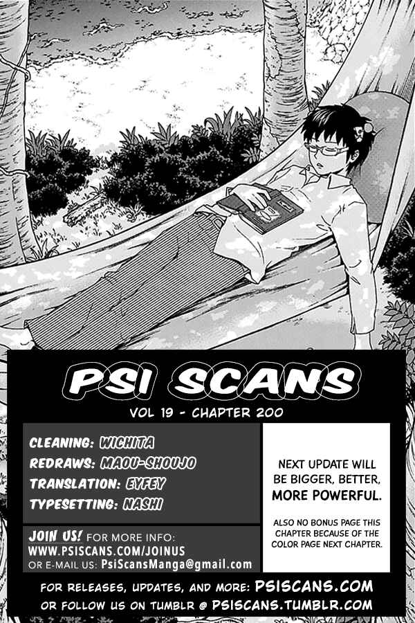 The Disastrous Life of Saiki K. Chapter 200 - Page 1