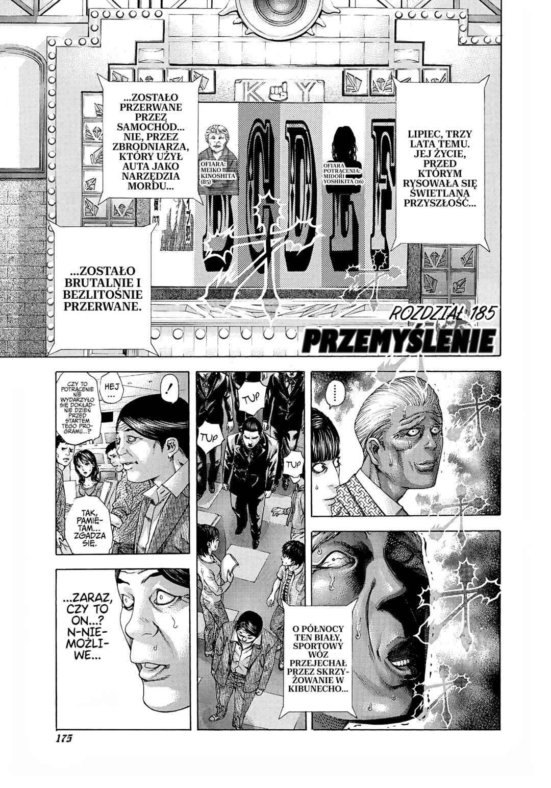 Usogui Chapter 185 - Page 1