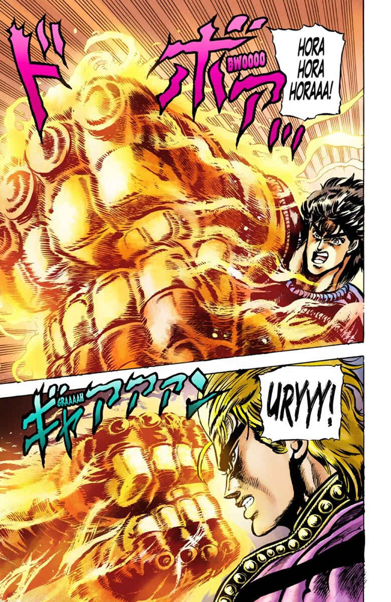 JoJo no Kimyou na Bouken: Part 1 - Phantom Blood Color-ban Chapter 40 - Page 17