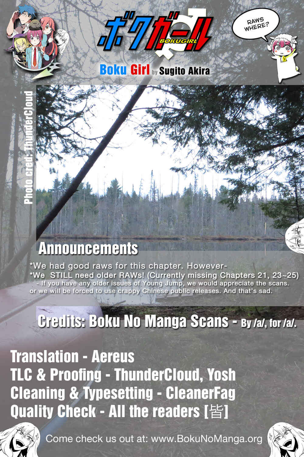 Boku Girl Chapter 22 - Page 19