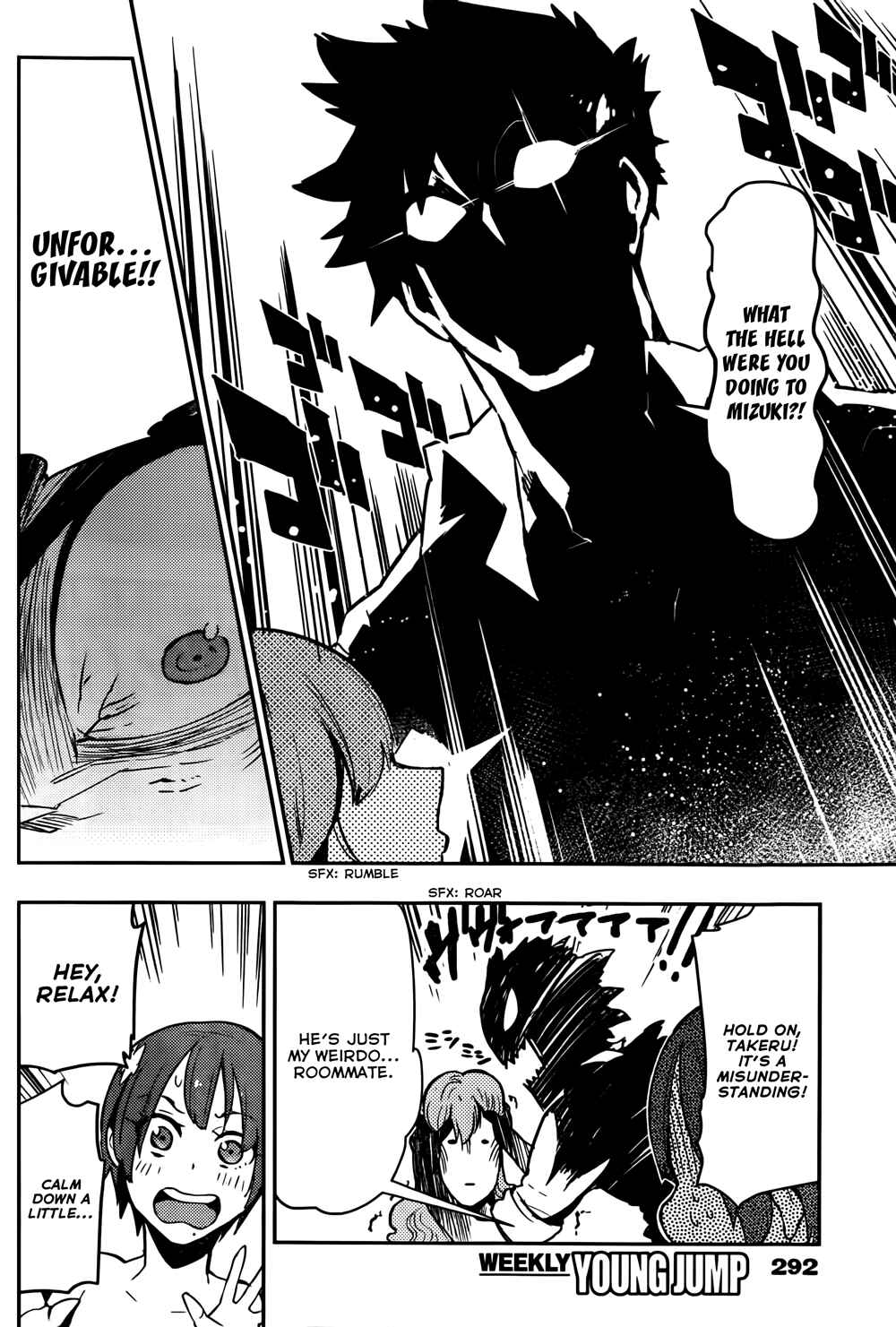 Boku Girl Chapter 22 - Page 6