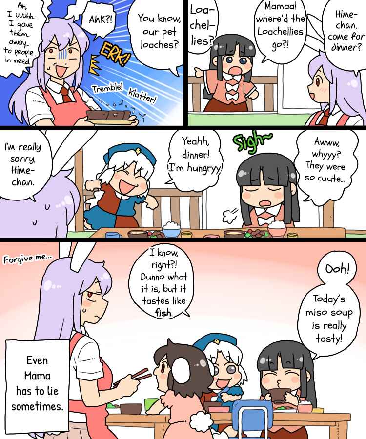 Touhou - Mamange Eternal (Doujinshi) Chapter 99 - Page 15