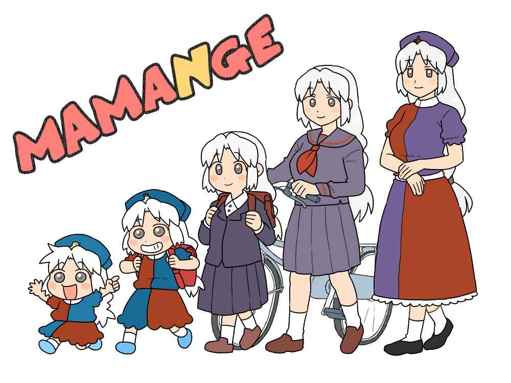 Touhou - Mamange Eternal (Doujinshi) Chapter 99 - Page 19