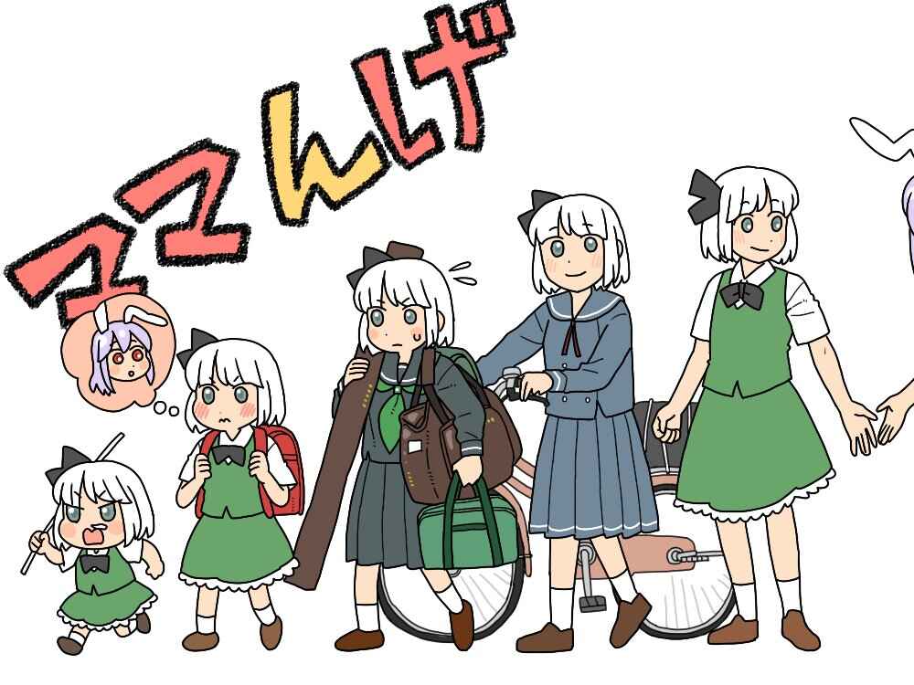 Touhou - Mamange Eternal (Doujinshi) Chapter 99 - Page 23