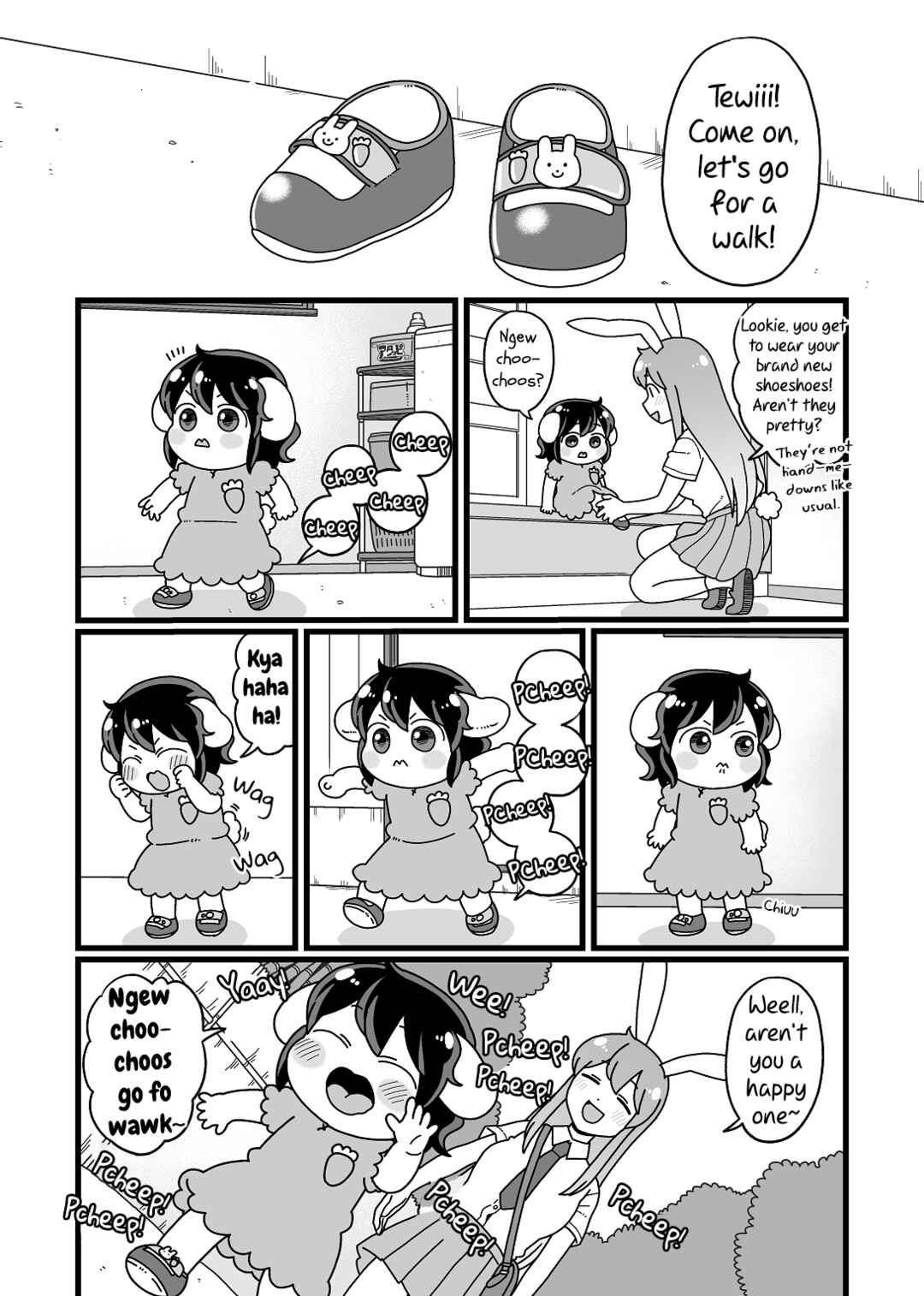 Touhou - Mamange Eternal (Doujinshi) Chapter 99 - Page 24