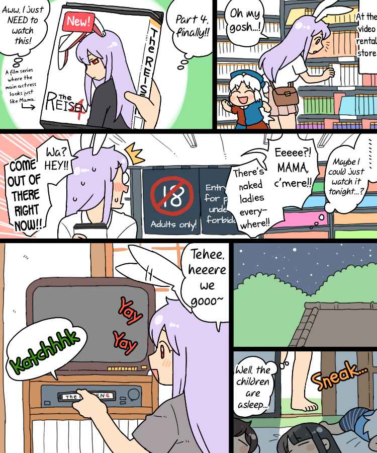 Touhou - Mamange Eternal (Doujinshi) Chapter 99 - Page 9