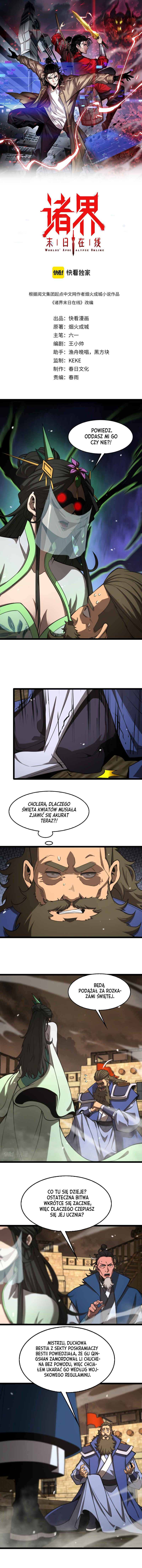Apocalypse Online Chapter 115 - Page 2