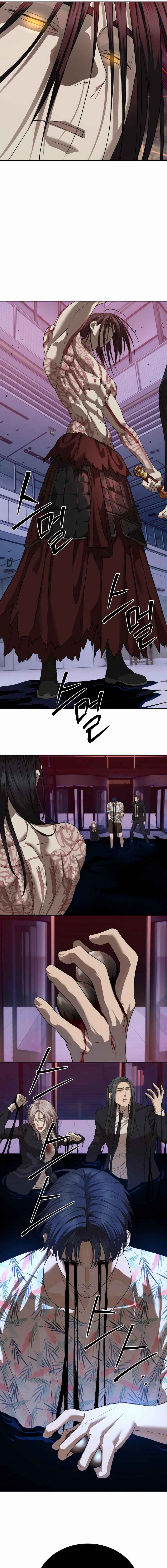 Byeoljeongjik Gongmuwon Chapter 43 - Page 14