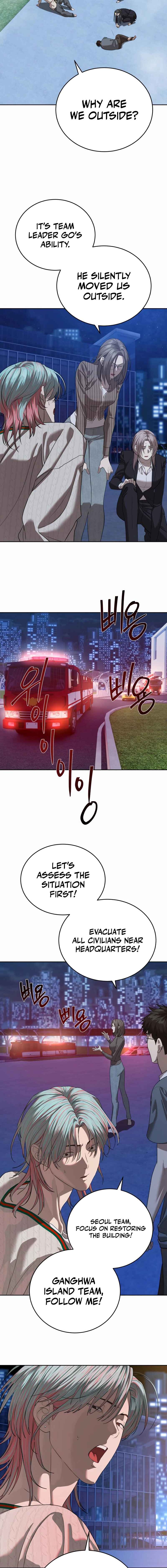 Byeoljeongjik Gongmuwon Chapter 43 - Page 17