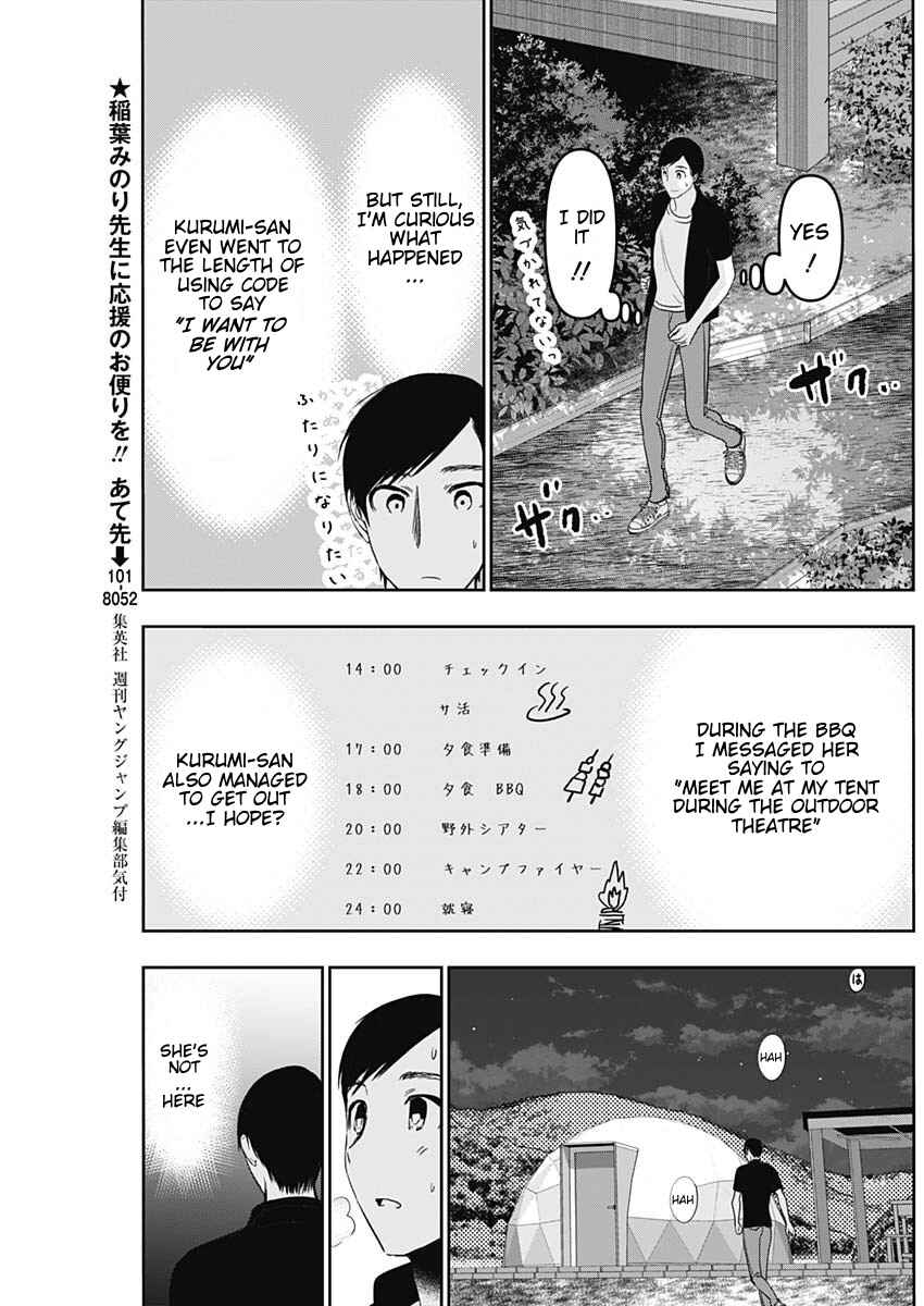 Batsu-Hare Chapter 43 - Page 3