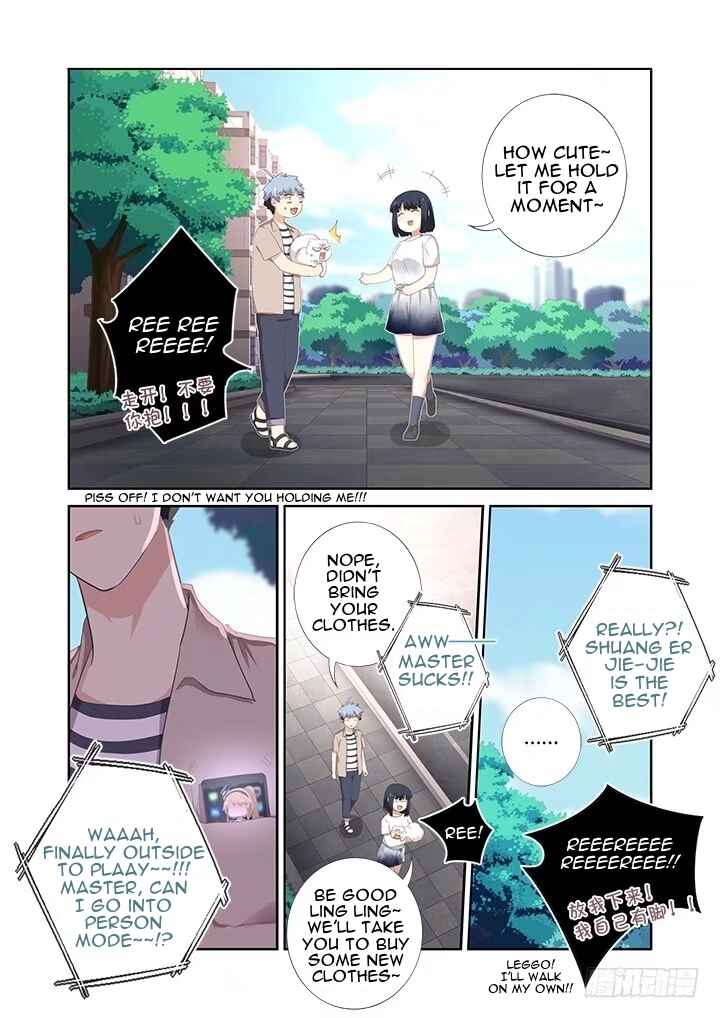 Yaoguai Mingdan Chapter 396 - Page 9
