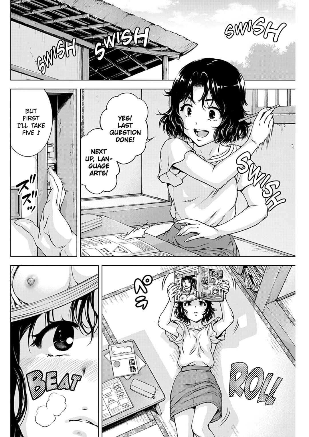 Ore wa Lolicon ja Nai! Chapter 52 - Page 16