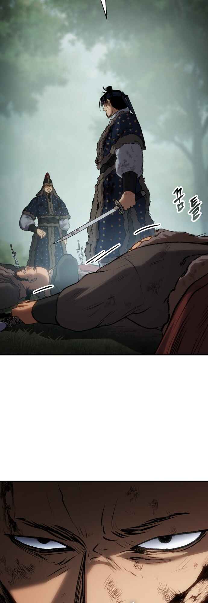 Chetamja: The King’s Eyes Chapter 44 - Page 26