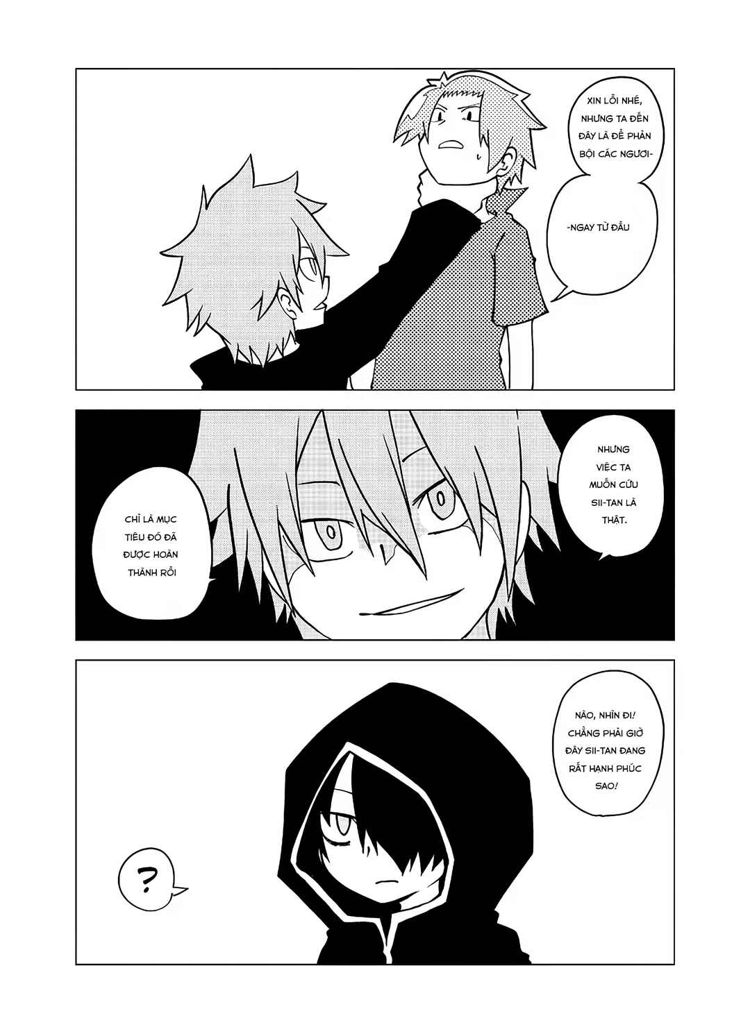 Senyuu. Chapter 91 - Page 1