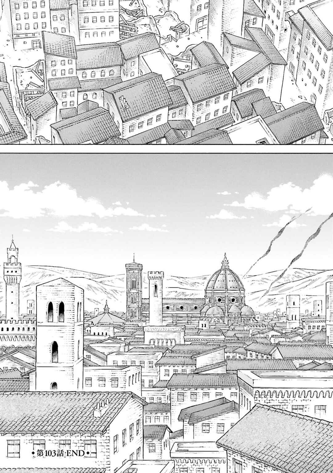 Arte Chapter 103 - Page 26