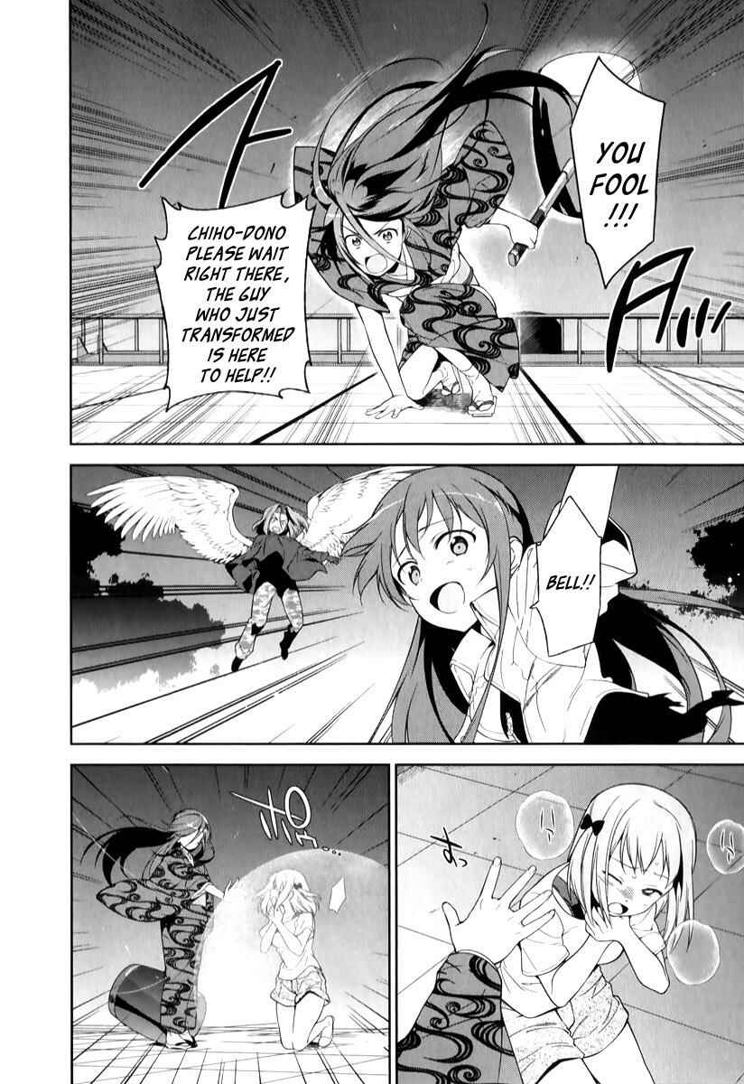 Hataraku Maou-sama! Chapter 23 - Page 22