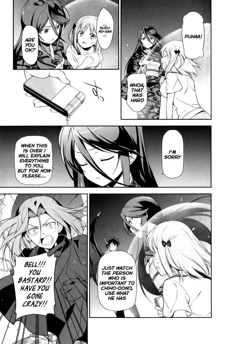 Hataraku Maou-sama! Chapter 23 - Page 23