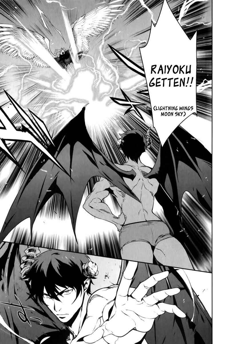 Hataraku Maou-sama! Chapter 23 - Page 27