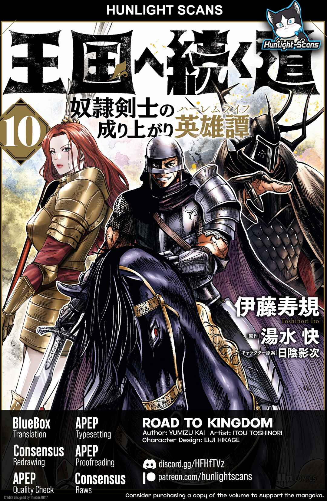 Oukoku e Tsuzuku Michi - Dorei Kenshi no Nariagari Harem Life Chapter 65 - Page 1