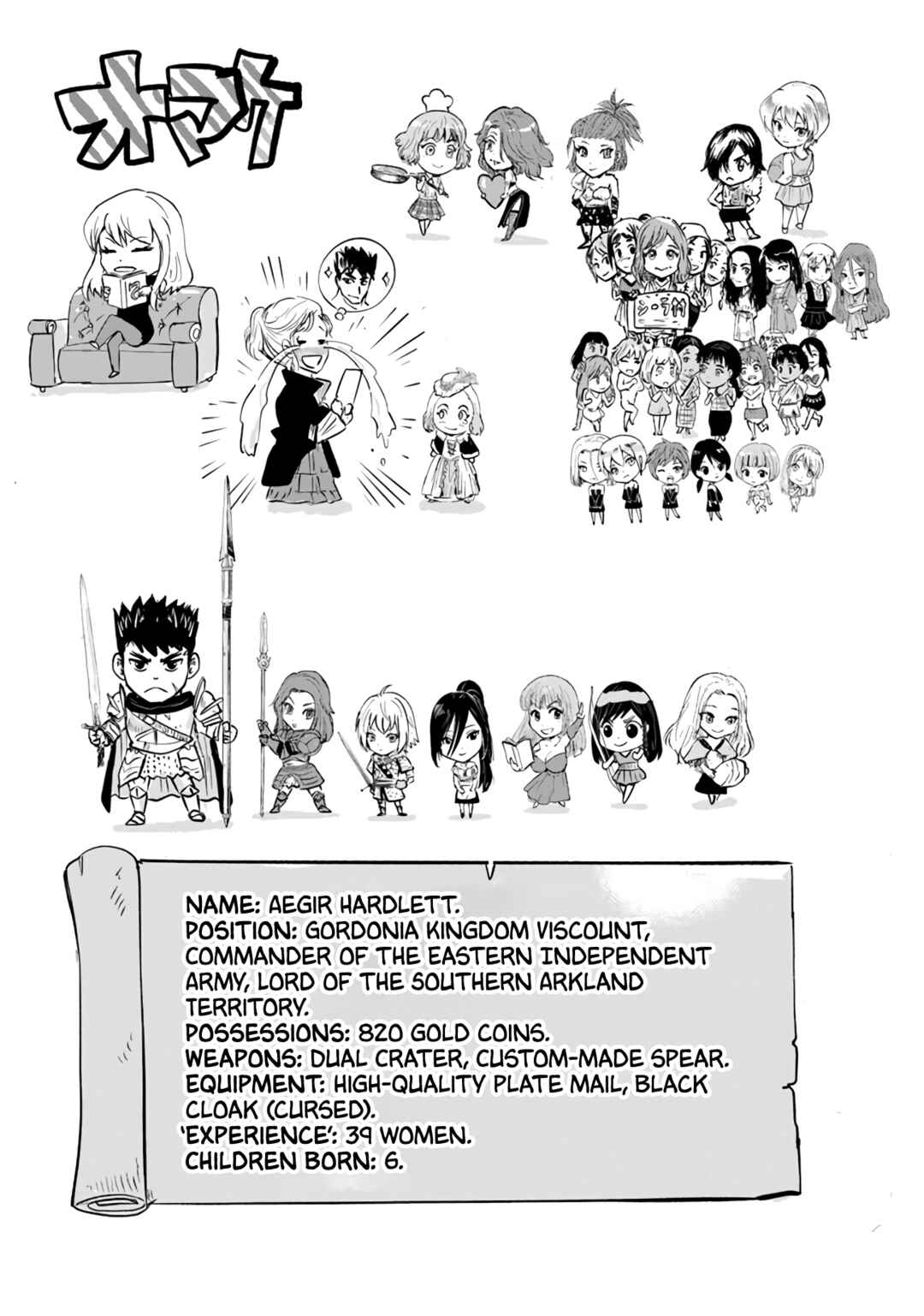 Oukoku e Tsuzuku Michi - Dorei Kenshi no Nariagari Harem Life Chapter 65 - Page 32