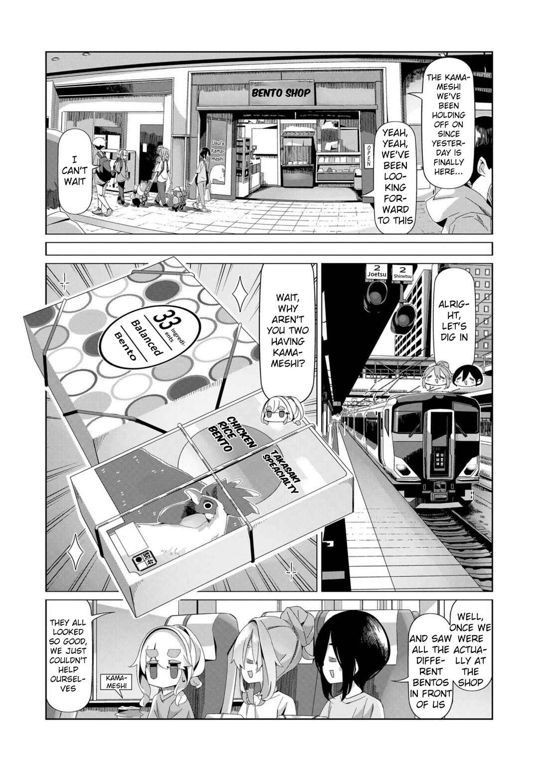 Yuru Camp△ Chapter 96 - Page 18