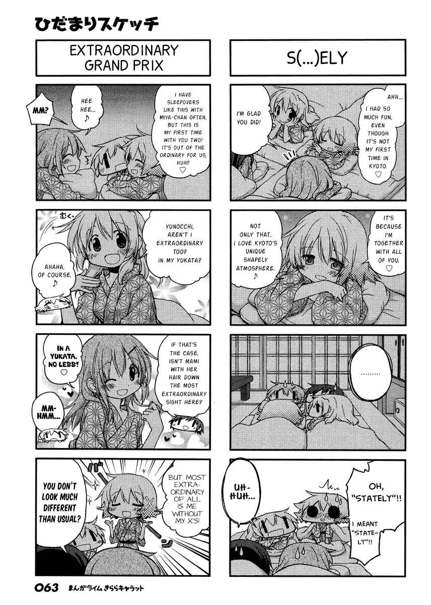 Hidamari Sketch Chapter 119 - Page 7
