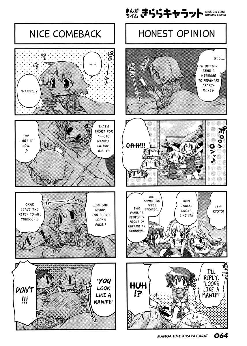 Hidamari Sketch Chapter 119 - Page 8