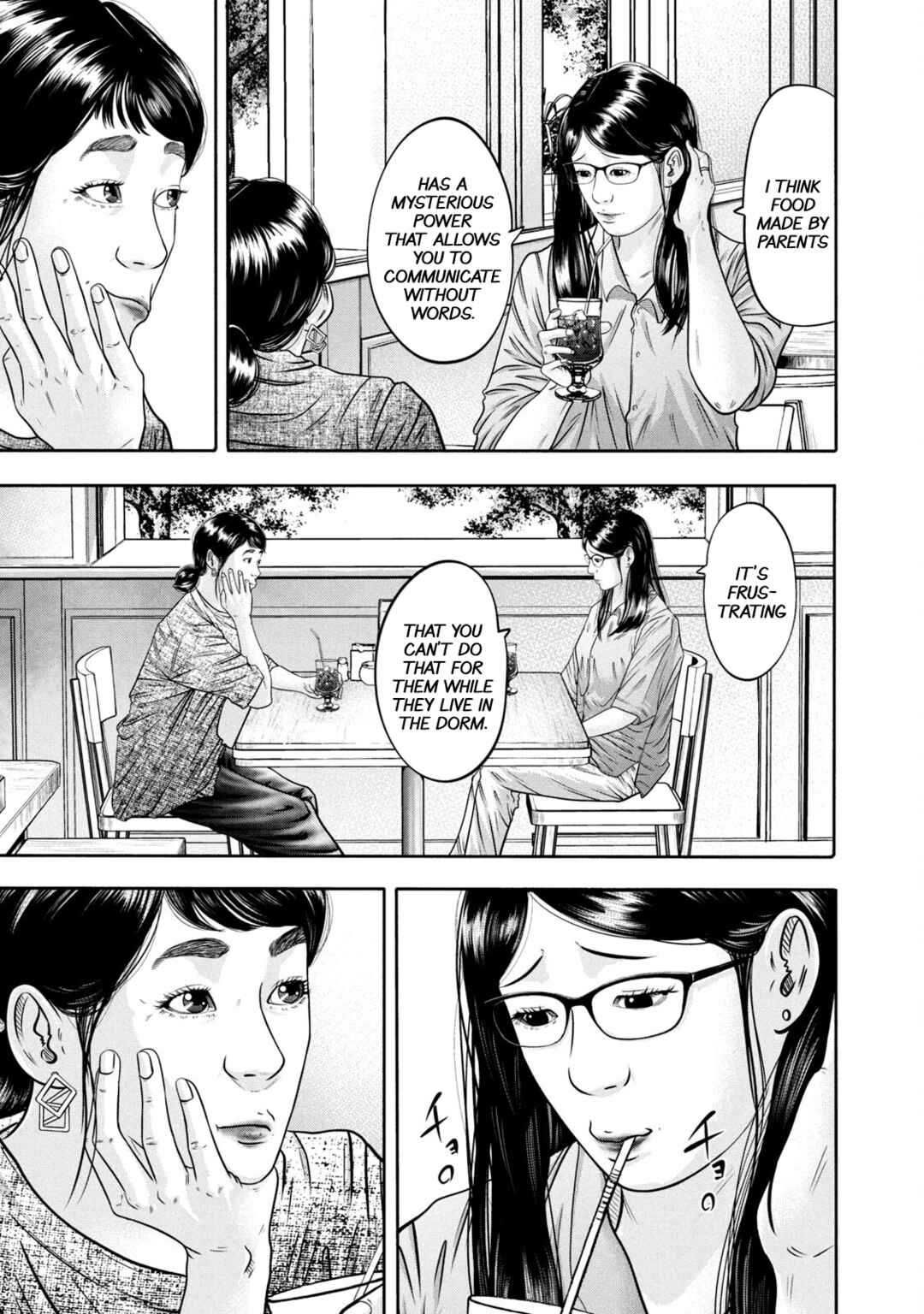 Battle Studies Chapter 305 - Page 15